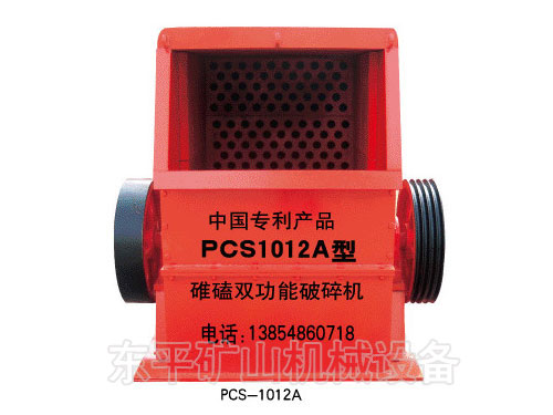 PCS1012A