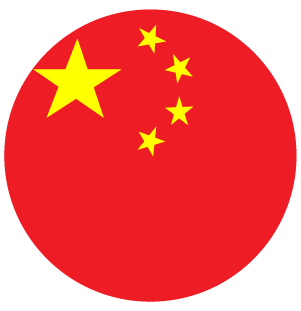 中国